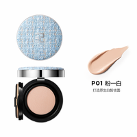 完美日记精华气垫粉霜无瑕粉膏滋润控油持妆粉底液 P01 粉一白(冰织蓝)