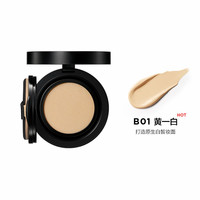 完美日记精华气垫粉霜无瑕粉膏滋润控油持妆粉底液 B01 黄一白