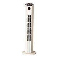 钻石牌塔扇电风扇家用落地扇机械摇头台式循环立式无叶风扇静音电扇 杏色【升级款】70cm高机械可摇头