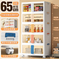 OES收纳柜免安装可折叠收纳箱塑料多层储置物柜客厅靠墙零食衣柜子 65cm 面宽-升级加固/超大容量 混色款【 4层 】自由叠加/安全牢固