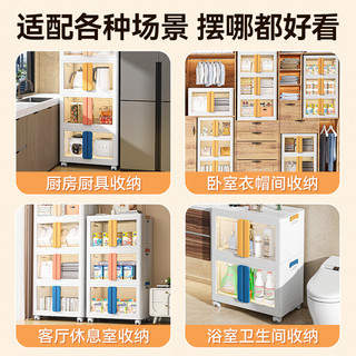 OES收纳柜免安装可折叠收纳箱塑料多层储置物柜客厅靠墙零食衣柜子 65cm 面宽-升级加固/超大容量 混色款【 4层 】自由叠加/安全牢固