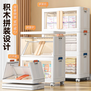 OES收纳柜免安装可折叠收纳箱塑料多层储置物柜客厅靠墙零食衣柜子 65cm 面宽-升级加固/超大容量 混色款【 4层 】自由叠加/安全牢固