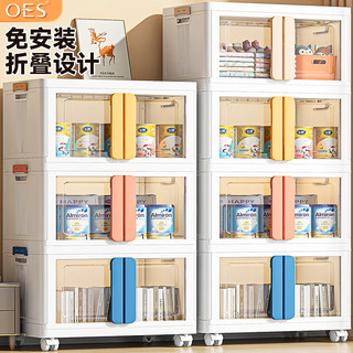 OES收纳柜免安装可折叠收纳箱塑料多层储置物柜客厅靠墙零食衣柜子 65cm 面宽-升级加固/超大容量 混色款【 4层 】自由叠加/安全牢固