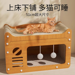 猫抓板猫窝一体耐磨不掉屑夏季四季通用特大号猫爪板猫屋猫咪玩具 【3.0升级款】豪华双层（双门款）.