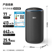 PHILIPS/飞利浦 除甲醛除异味去烟味 空气净化器 黑色