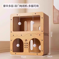 猫抓板猫窝一体耐磨不掉屑夏季四季通用特大号猫爪板猫屋猫咪玩具 【3.0升级款】豪华双层(双门款).