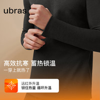 ubras新柔暖羽绒化肌底衣套装男保暖秋衣秋裤打底加倍暖花深灰 L