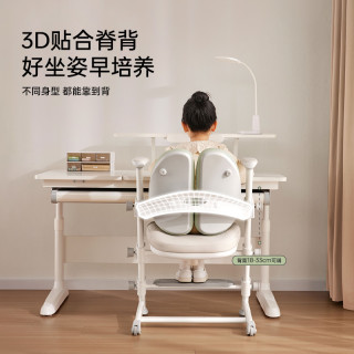 国家补贴：护童 可升降调节矫正学习写字儿童电脑椅 正姿奶橘款