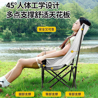 小魔户外折叠椅 便携月亮椅露营椅凳子野餐高背躺椅沙滩椅钓鱼椅 黑