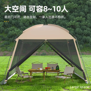 小魔穹顶天幕 户外露营帐篷大空间遮阳棚野外挡雨防蚊虫凉棚银胶天幕