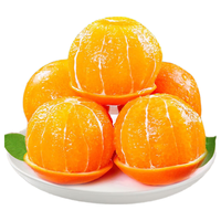 杨家姑娘 甜橙 冰糖橙  暂无 2.5kg