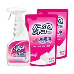 绿伞 衣领净3斤组合装领口袖口去污去黄白衬衫清洗剂衣领洁净去渍