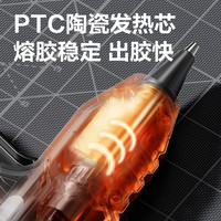 得力热熔胶枪胶棒家用儿童手工制作高粘强力热融棒7mm胶枪热熔枪