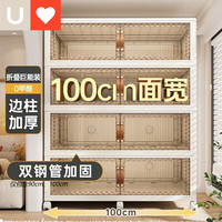 友耐收纳柜衣物收纳箱储物衣柜加宽100cm折叠储物柜家用多层置物架 透明 70cm面宽 【秒发】 1层