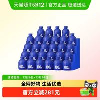 88VIP：WONDERLAB 小蓝瓶益生菌28瓶装