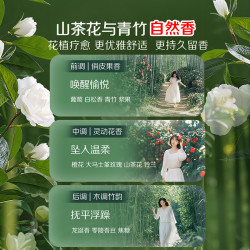 立白 花植柔护洗衣液