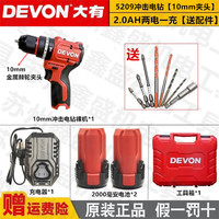 DEVON/大有 多功能 无刷电钻 棘轮夹头 螺丝刀