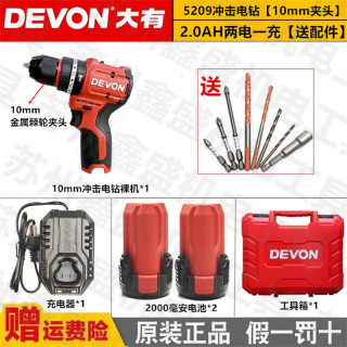  DEVON/大有 多功能 无刷电钻 棘轮夹头 螺丝刀