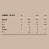  Ubras 女士保暖套装  燕麦奶 L
