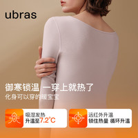 ubras新柔暖羽绒化肌底衣套装女保暖秋衣秋裤打底轻暖-冰兰紫L