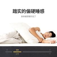 Better ZZZ/蓝盒子 快支撑 独立弹簧床垫 记忆棉