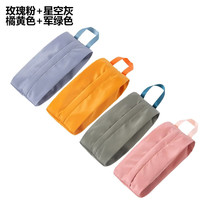 旅行收纳袋防水内衣内裤袜子整理包 4个玫瑰粉+星空灰+橘黄色+军绿色 可水洗