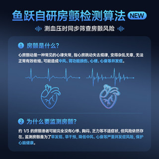 鱼跃（Yuwell）臂筒式全自动电子血压计YE692家用血压仪医用高精准老人隧道式