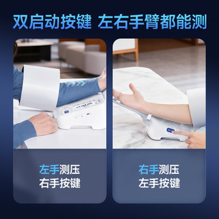 鱼跃（Yuwell）臂筒式全自动电子血压计YE692家用血压仪医用高精准老人隧道式