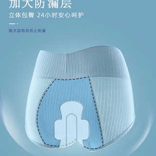 生理内裤女士月经期前后防漏高腰生理裤姨妈生理期卫生裤裤 XL