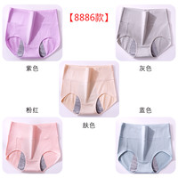 生理内裤女士月经期前后防漏高腰生理裤姨妈生理期卫生裤裤 XXL