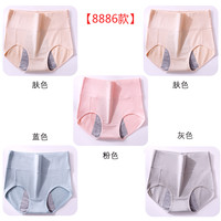 生理内裤女士月经期前后防漏高腰生理裤姨妈生理期卫生裤裤 XL