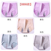 生理内裤女士月经期前后防漏高腰生理裤姨妈生理期卫生裤裤 XL