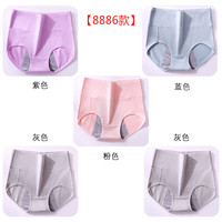 生理内裤女士月经期前后防漏高腰生理裤姨妈生理期卫生裤裤 XXL