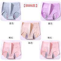 生理内裤女士月经期前后防漏高腰生理裤姨妈生理期卫生裤裤 XL