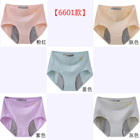 生理内裤女士月经期前后防漏高腰生理裤姨妈生理期卫生裤裤 XXL