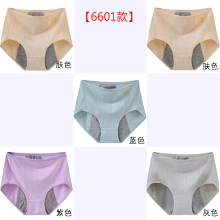 生理内裤女士月经期前后防漏高腰生理裤姨妈生理期卫生裤裤 XXL