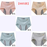 生理内裤女士月经期前后防漏高腰生理裤姨妈生理期卫生裤裤 XL