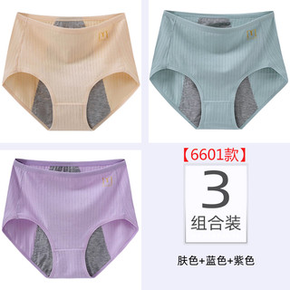 生理内裤女士月经期前后防漏高腰生理裤姨妈生理期卫生裤裤 XL