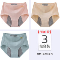 生理内裤女士月经期前后防漏高腰生理裤姨妈生理期卫生裤裤 L