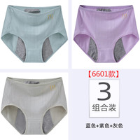 生理内裤女士月经期前后防漏高腰生理裤姨妈生理期卫生裤裤 M