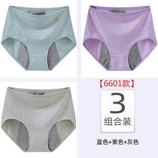 生理内裤女士月经期前后防漏高腰生理裤姨妈生理期卫生裤裤 M