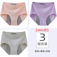 生理内裤女士月经期前后防漏高腰生理裤姨妈生理期卫生裤裤 XL