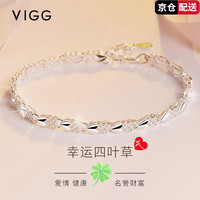 爱心四叶草手链 10054062315599