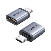 绿联 US270 无挂绳 OTG转接头 Type-C转USB-A