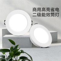 国家补贴：雷士 照明led筒灯超薄孔灯客厅家用嵌入式洞灯吊顶天花灯过道射灯