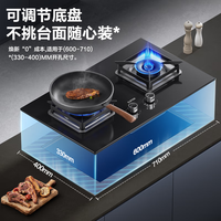  SUPOR/苏泊尔 NB55S 5.2KW猛火 燃气灶