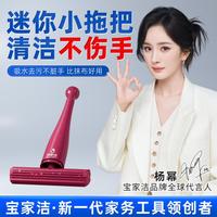 BOOMJOY 杨幂同款 草莓香迷你桌面小拖把 免手洗 强吸水 一拖净 海绵拖把