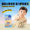 小鹿蓝蓝 奶香小馒头2袋/130g 专区多款任选