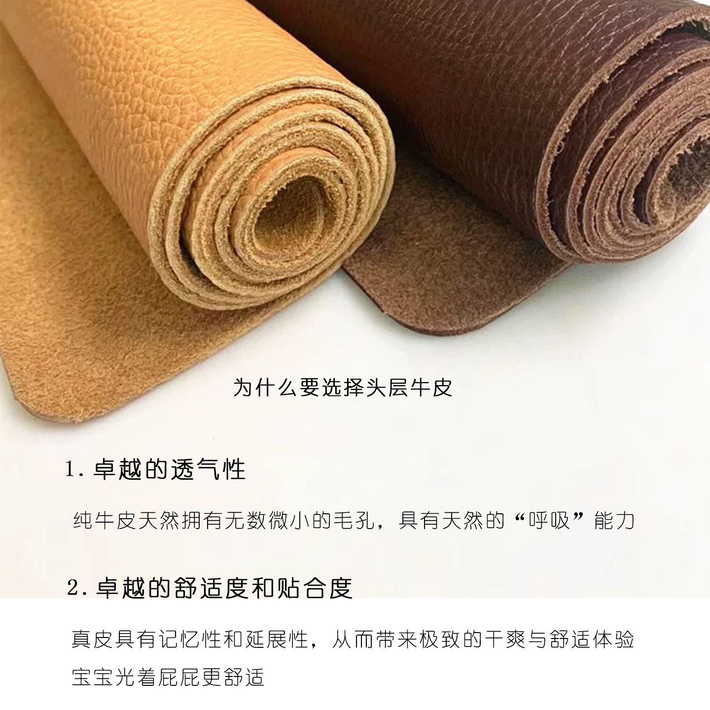 头层牛皮介绍（非卖品，勿拍）
