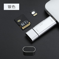 必优美 usb3.0高速读卡器多合一万能sd卡车载通用u盘tf卡华为P20佳能单反相机大卡小型迷你多功能otg手机读卡器
